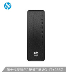 学生价惠普(HP)战66 商用办公台式机电脑主机(十代i5-10500 8G 1T+256G Win10 )晒单返100e卡