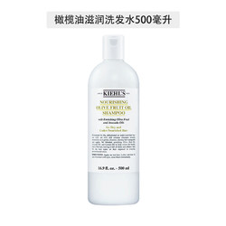 Kiehl's 科颜氏 滋润护色洗护发膜组合