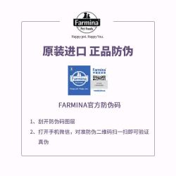 法米娜猫粮原装进口法米娜幼猫成猫粮无谷超高蛋白鸡肉鱼肉 鸡肉石榴1.5kg