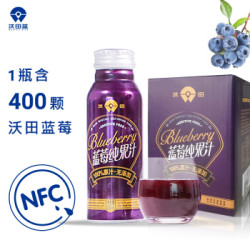 沃田 蓝莓纯果汁 有机蓝莓汁 无添加整箱果汁 花青素护眼儿童健康饮料 250ml*4瓶