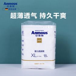 安慕斯婴儿纸尿裤超薄干爽透气干爽尿不湿学步裤XL码18片