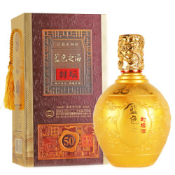封坛酒 绵柔型酒水52度500ml*6白酒整箱原浆婚喜宴礼盒装 6瓶整箱 52度整箱六瓶内含三个礼品袋