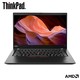 联想ThinkPad X13 锐龙版（07CD）13.3英寸高性能轻薄笔记本电脑（锐龙5 PRO 4650U 8G 512GSSD 100%sRGB）