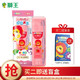 狮王（Lion）KODOMO小狮王3-6岁儿童套装（草莓味牙膏+牙刷）定制款便携盒方便携带（颜色随机发货） *7件