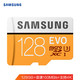 三星（SAMSUNG）EVO升级版内存卡 128GB TF（MicroSD）存储卡 U3 C10 4K  传输速度100MB/s  广泛兼容