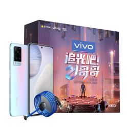 vivo X60《追光吧!哥哥》苏宁限定礼盒 8+128G 华彩 旗舰5G新品