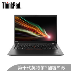 联想ThinkPad X13(73CD)酷睿版 英特尔酷睿i5 13.3英寸轻薄笔记本电脑(i5-10210U 16G 512G傲腾 100%sRGB)4G