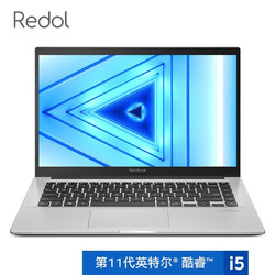 华硕Redolbook14 英特尔酷睿i5 高性能轻薄本学生独显笔记本电脑(i5-1135G7 8G 512G PCIe固态 MX330)高闪银