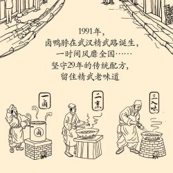 精武鸭舌120g麻辣大鸭舌头卤味休闲小吃特产零食礼盒散装批发便宜
