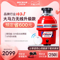 买了不吃亏,买了不上当,618种草清单——八款相见恨晚的厨电好物推荐
