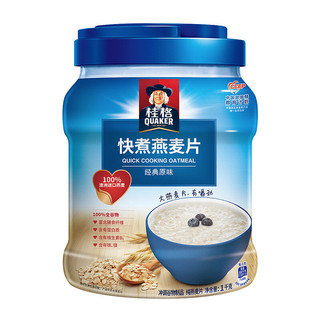 QUAKER 桂格 快煮燕麦片 原味 1kg*2罐