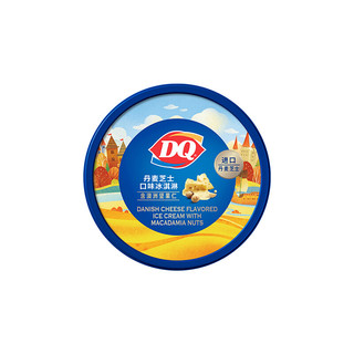 DQ 丹麦芝士冰淇淋（含澳洲坚果仁）90g