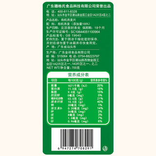 SHEGURZ 穗格氏 有机燕麦片 700g