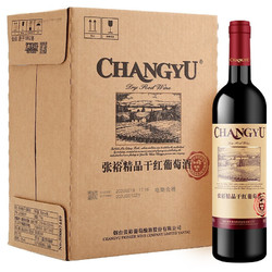 CHANGYU 张裕 精品干红葡萄酒750ml*6瓶整箱装国产红酒（新老包装）年货送礼