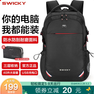 京东PLUS会员：瑞士SWICKY 双肩电脑包韩版大容量商务笔记本电脑包