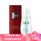 【假一赔十】SK-II SK2小灯泡面部精华 肌因光蕴环采钻白精华露 小灯泡75ml