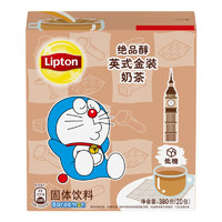 京东PLUS会员：Lipton 立顿 英式金装奶茶  20包 380g *8件
