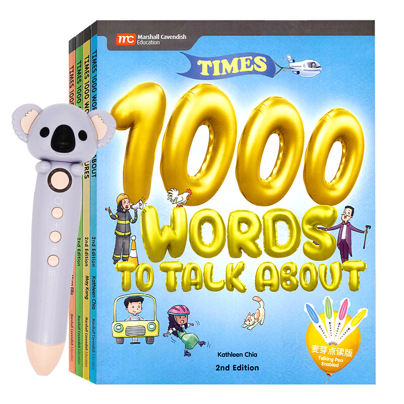 《Times 4000词》(点读版、套装共4册)(内含小考拉点读笔)