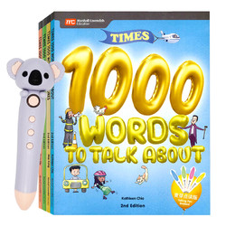 《儿童英语单词大书4000词+小考拉点读笔》