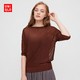 UNIQLO 优衣库 428744 女装薄型船领针织衫