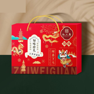 ZHIWEIGUAN 知味观 知味珍礼 酱鸭八宝饭组合 1.71kg