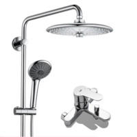 GROHE 高仪 维达利系列 淋浴花洒套装 27357002花洒+23348000浴缸龙头