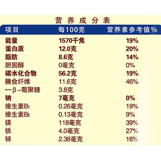 SEAMILD 西麦 即食燕麦片 175g