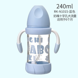 日康（rikang）  宽口玻璃奶瓶 有柄奶瓶240ml RK-N1015 天蓝色 *3件