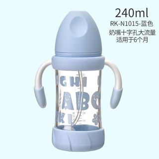日康（rikang）  宽口玻璃奶瓶 有柄奶瓶240ml RK-N1015 天蓝色 *3件