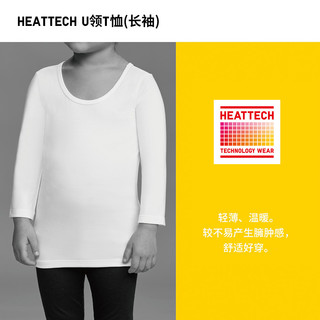 优衣库 婴儿/幼儿 HEATTECH U领T恤(长袖 温暖) 429859 UNIQLO