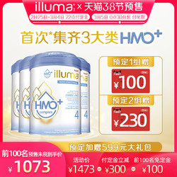 惠氏 启赋illuma hmo+4段升级婴幼儿奶粉850g*4