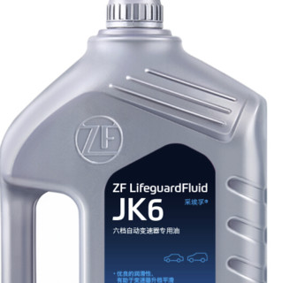 ZF 采埃孚 JK6 变速箱油 4L