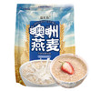 益汇坊 澳洲燕麦片 经典原味 1kg