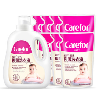 Carefor 爱护 婴儿抑菌洗衣液 1.2L+300ml+500ml*6袋