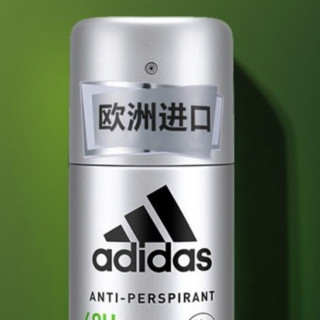 adidas 阿迪达斯 多效男士止汗喷雾 150ml*2