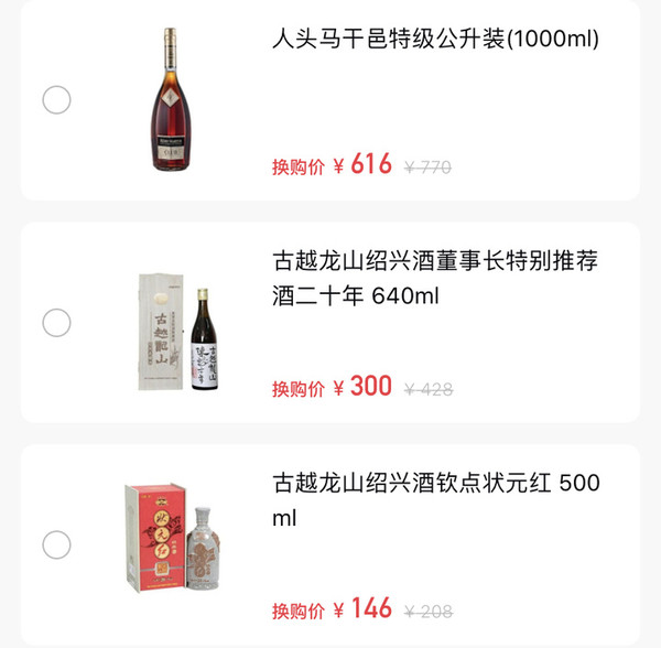 cdf会员购：cdf会员购 Hennessy  轩尼诗 VSOP 干邑白兰地 2021新年礼盒装 1000ml *6件