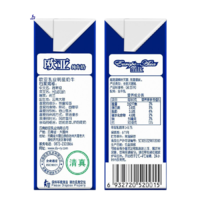 88VIP：Europe-Asia 欧亚 高原纯牛奶250g*24盒