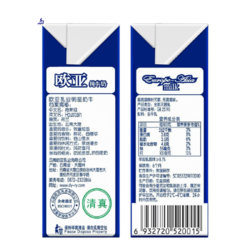 Europe-Asia 欧亚 Europe-Asia/欧亚高原纯牛奶250g*24盒绿色食品认证早餐整箱