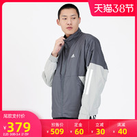 Adidas阿迪达斯男装外套2020冬季新款立领运动服防风夹克FT2442