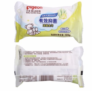 pigeon 贝亲 婴儿有效抑菌洗衣皂 120g 温馨阳光香型*4块+清新柠檬草香型*3块+优雅紫罗兰香型*3块