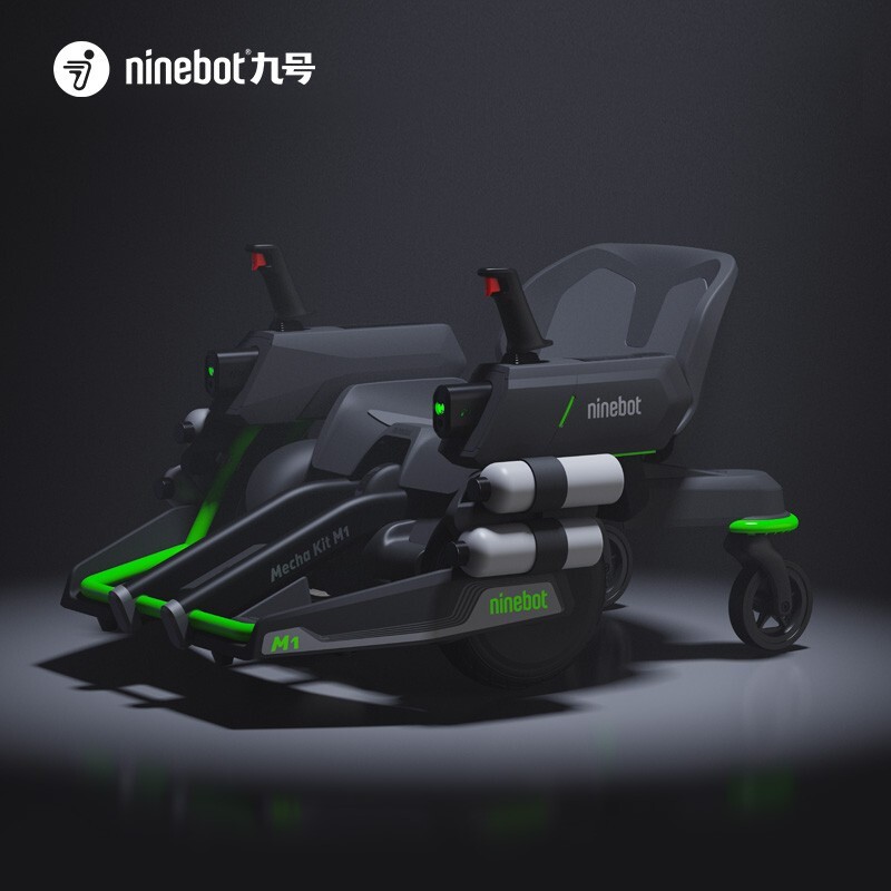 ninebot 九号 机甲战车高配版改装套件(不含平衡车)