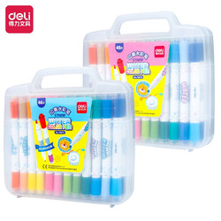 得力(deli)48色盒装圆杆可水洗学生水彩笔/双头双印章绘画彩笔 儿童涂鸦笔70675 *3件