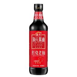 海天 酱油 老抽500ml 炒菜红烧上色 中华老字号 +凑单品