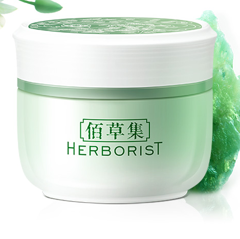 88VIP：HERBORIST 佰草集 新玉润保湿菁华霜 焕新版 50g