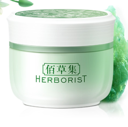 HERBORIST 佰草集 新玉润保湿菁华霜 焕新版 50g