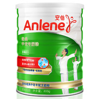 88VIP：Anlene 安怡 经典中老年配方奶粉 800g