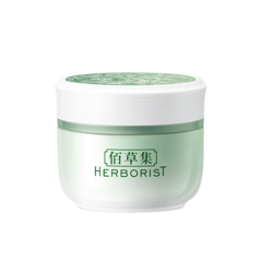 HERBORIST 佰草集 新玉润保湿菁华霜 焕新版 50g