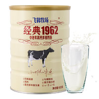 FIRMUS 飞鹤 经典1962 中老年高钙多维奶粉 900g