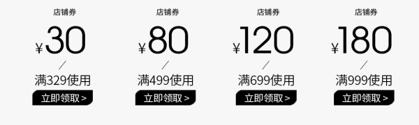女神超惠买、促销活动:京东 百丽男鞋旗舰店 她的节