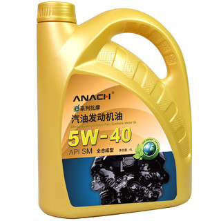 Energy 安耐驰 ANACH系列 5W-40 SM级 全合成机油 4L